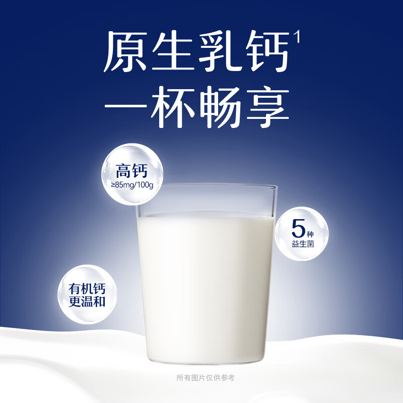 卡士 每日钙优 高钙酸奶 90g*24杯 49.9元 - 86线报