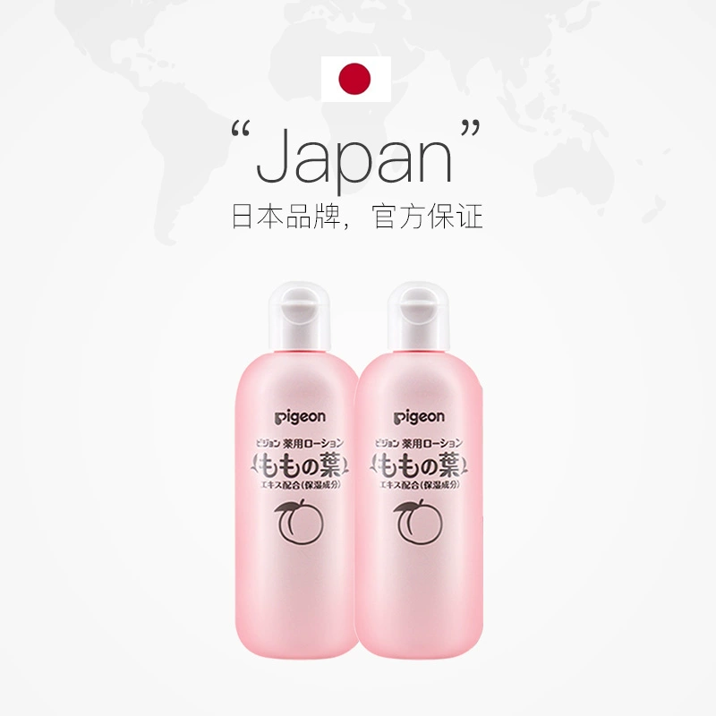 日本贝亲桃叶精华爽身婴儿桃子水200ml*2瓶 券后47.82元