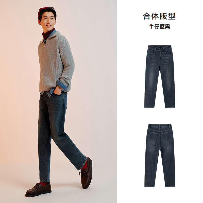 移动端：Semir 森马 男士牛仔裤 10-3724124102A 99元（淘金币可抵5.85元起）
