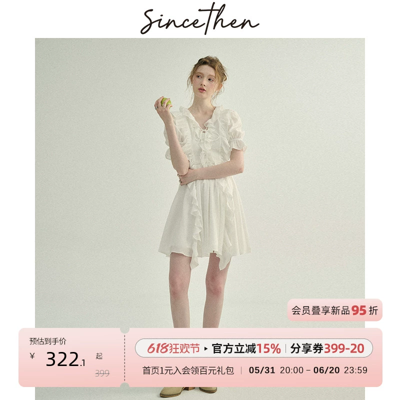 SinceThen 从那以后 法式白色短款连衣裙 DQ240439 ￥339