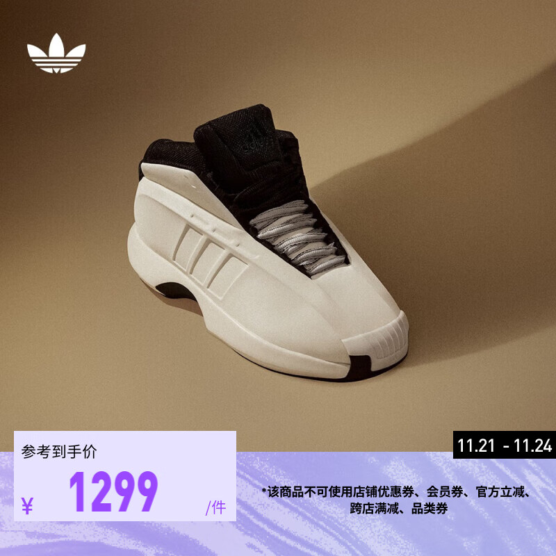 adidas 阿迪达斯 官方三叶草CRAZY 1男子复刻版专业篮球鞋IG5895 648.4元