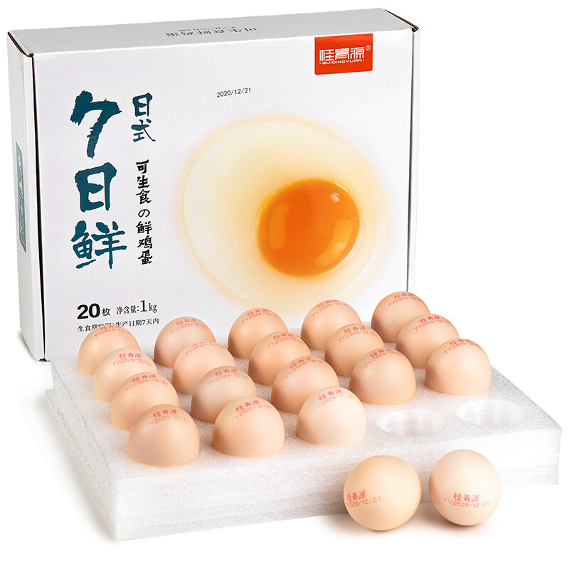 桂青源 7日鲜 可生食鲜鸡蛋 20枚 1kg 26.89元（需用券）