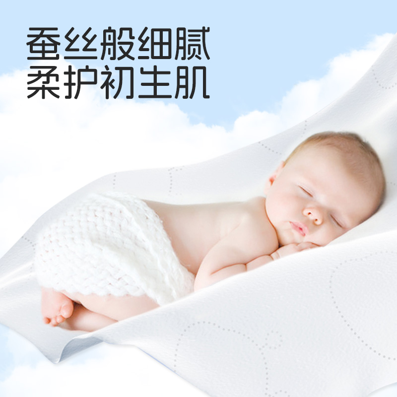 班迪云柔巾乳霜保湿柔纸巾200抽3包新生婴儿专用宝宝手口柔纸巾 9.9元（需