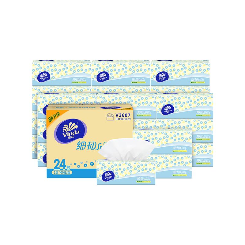 维达 细韧系列 抽纸 3层100抽24包(180*127mm) 19.06元