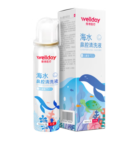 WELLDAY 维德 儿童生理盐水洗鼻器*1 7.4元（需用券）