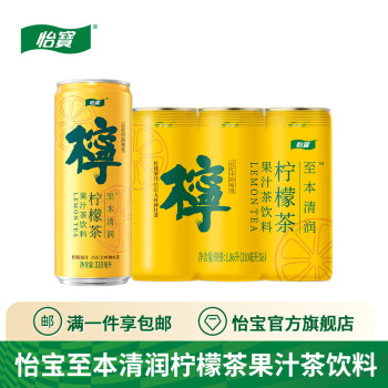 C'estbon 怡宝 至本清润 植物饮料 310mL*6瓶 柠檬茶 ￥9.8