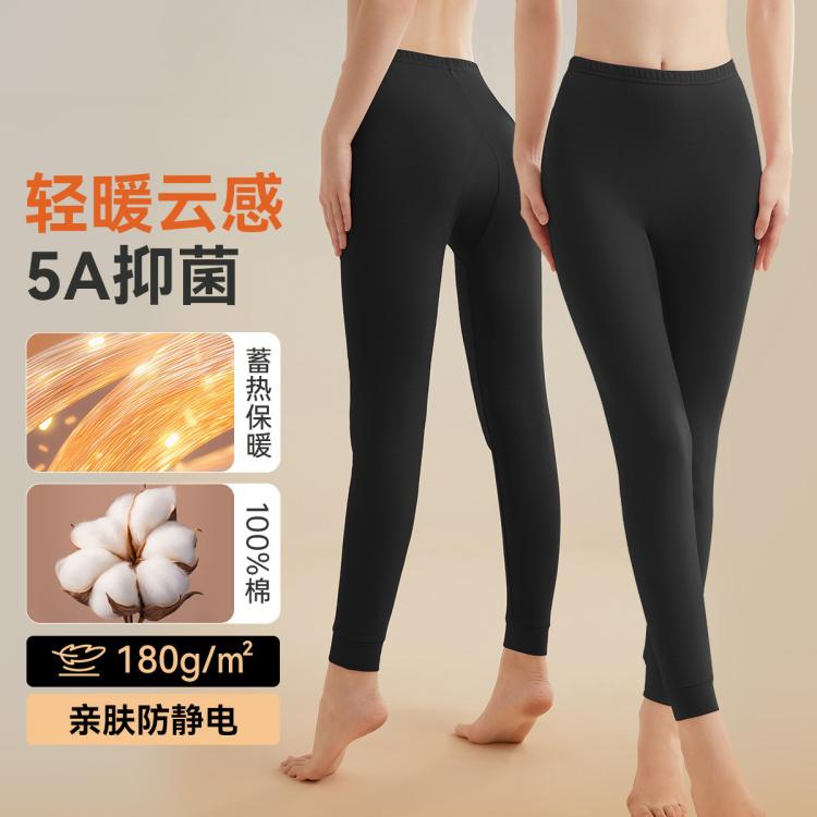 FENTENG 芬腾 100%棉 5A抑菌打底裤线裤女士保暖裤 37元