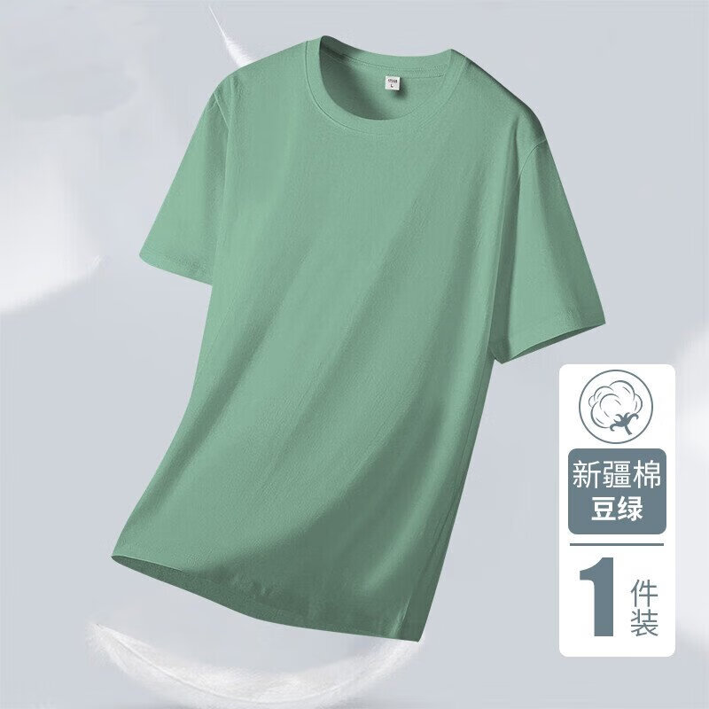 NASAOVER 男士纯棉纯色短袖t恤 需下单4件 11.96元（需用券）