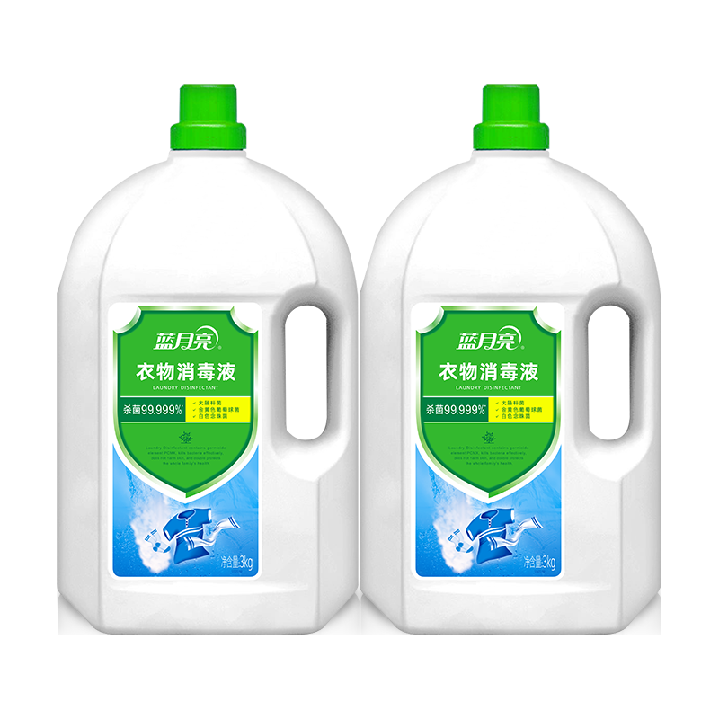 Bluemoon 蓝月亮 衣物消毒液 衣服除菌液 3kg*2瓶 有效杀菌99.999% 89.8元