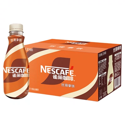 88VIP：Nestle/雀巢 即饮咖啡丝滑拿铁咖啡268ml*15瓶 55.58元（需领券）