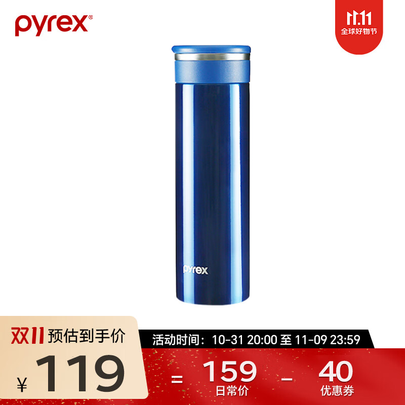 Pyrex 康宁pyrex保温杯不锈钢350ml 9.5元（需用券）