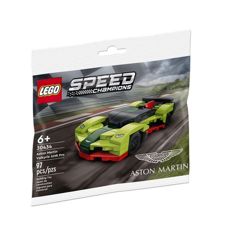 LEGO 乐高 Speed超级赛车系列 30434 阿斯顿·马丁Valkyrie AMR Pro 29元