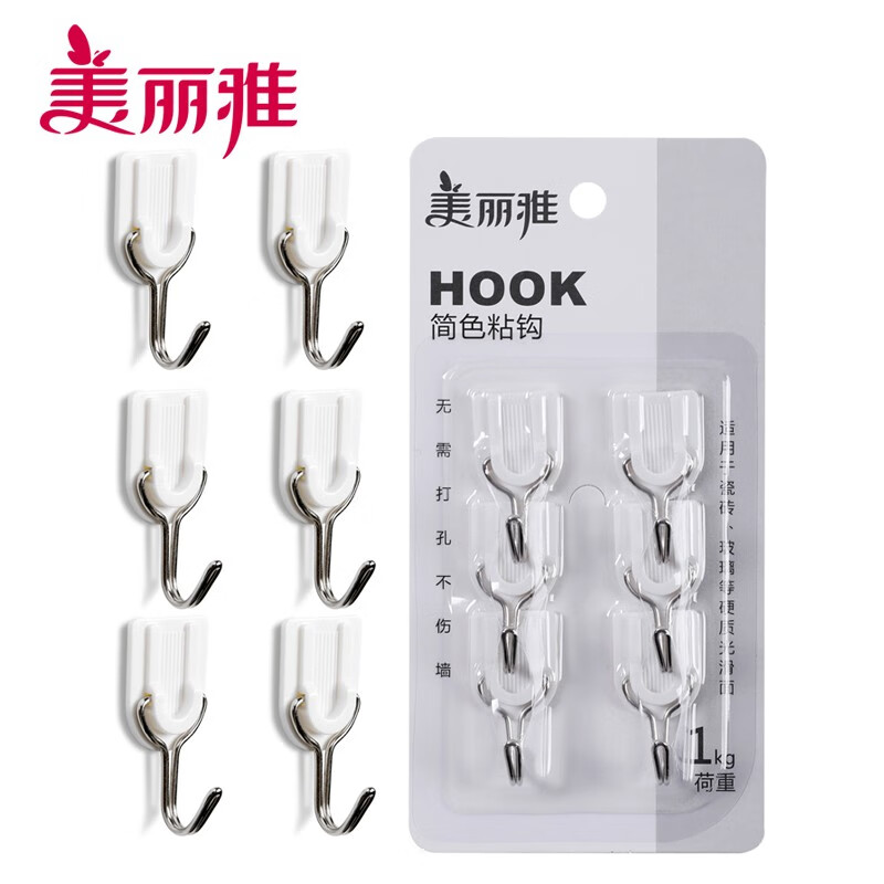 美丽雅 挂钩强力粘胶 简色经典小粘钩