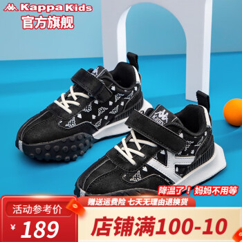 Kappa 卡帕 Kids卡帕童鞋儿童运动鞋舒适透气板鞋秋季新款跑步缓震轻便老爹