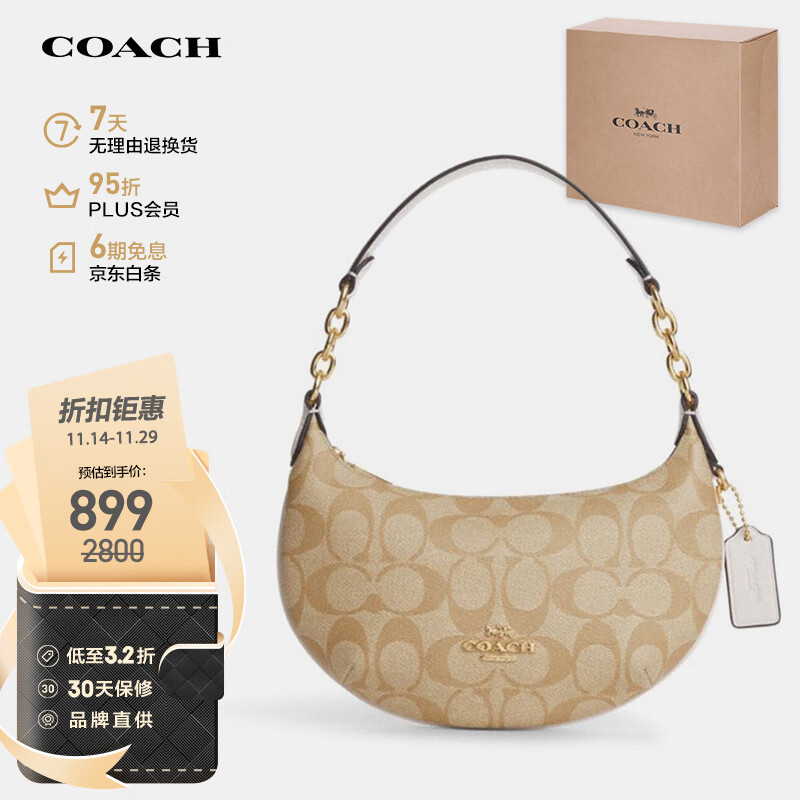 COACH 蔻驰 女士老花小号单肩包腋下包 CM273IMDQC-FW 854.05元