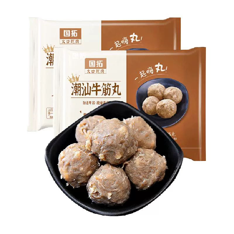 国拓 牛肉牛筋丸125g*4+牛筋丸125g*4 ￥57.95