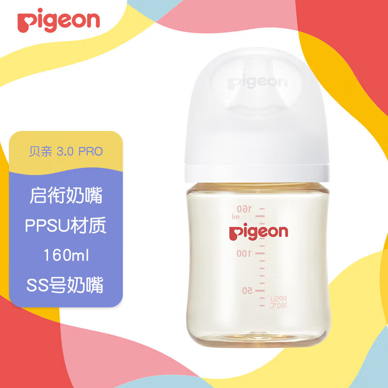 PLUS会员：Pigeon 贝亲 自然实感第3代 新生婴儿PPSU奶瓶 宽口径 160ml AA261 SS号 76