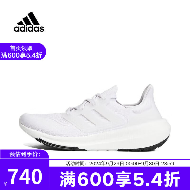 adidas 阿迪达斯 ULTRABOOST LIGHT 男款跑步鞋 GY9350 739.26元