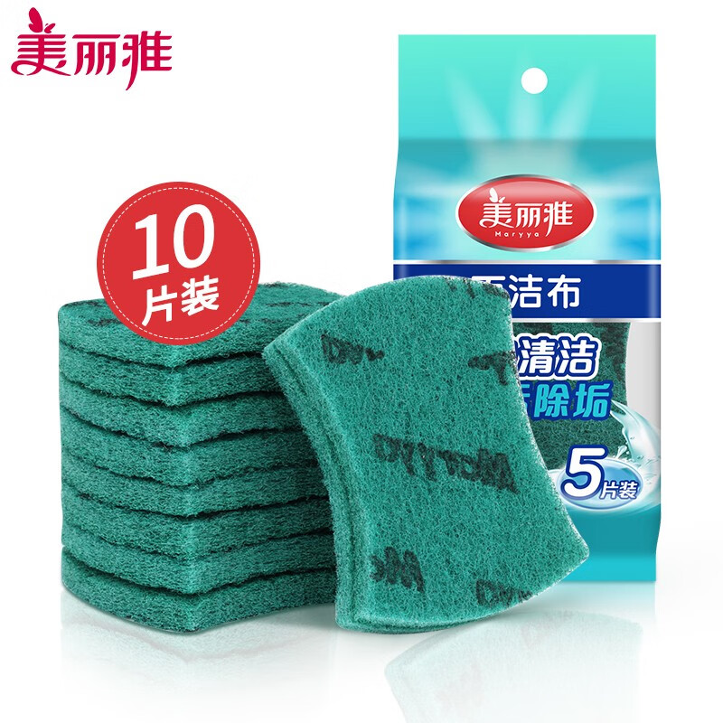 Maryya 美丽雅 强力去污百洁布10片 4.85元（需用券）