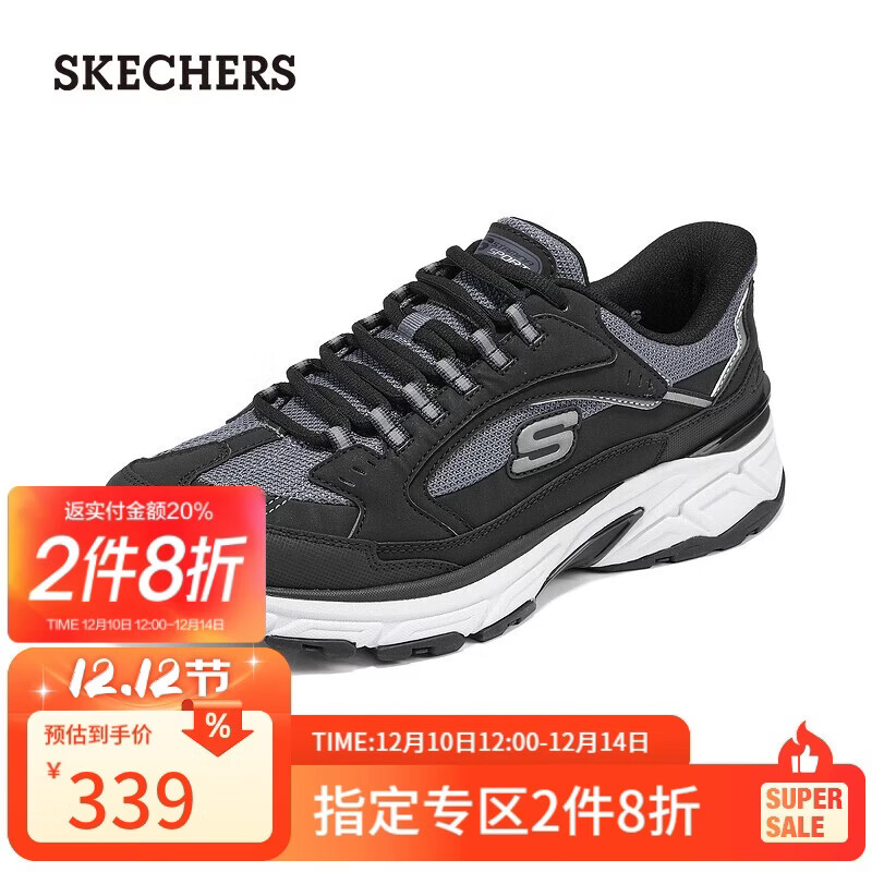 斯凯奇 闪穿银翼鞋男鞋2025秋季复古老爹鞋软底休闲运动鞋233155 399.2元（需