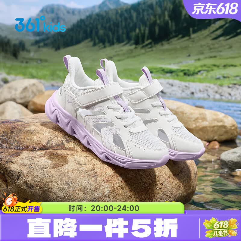 361° 透气 儿童凉鞋 178元