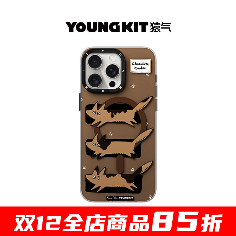 YOUNGKIT 猿气 适用于苹果15promax手机壳硅胶磁吸充电苹果14promax手机壳搞怪潮