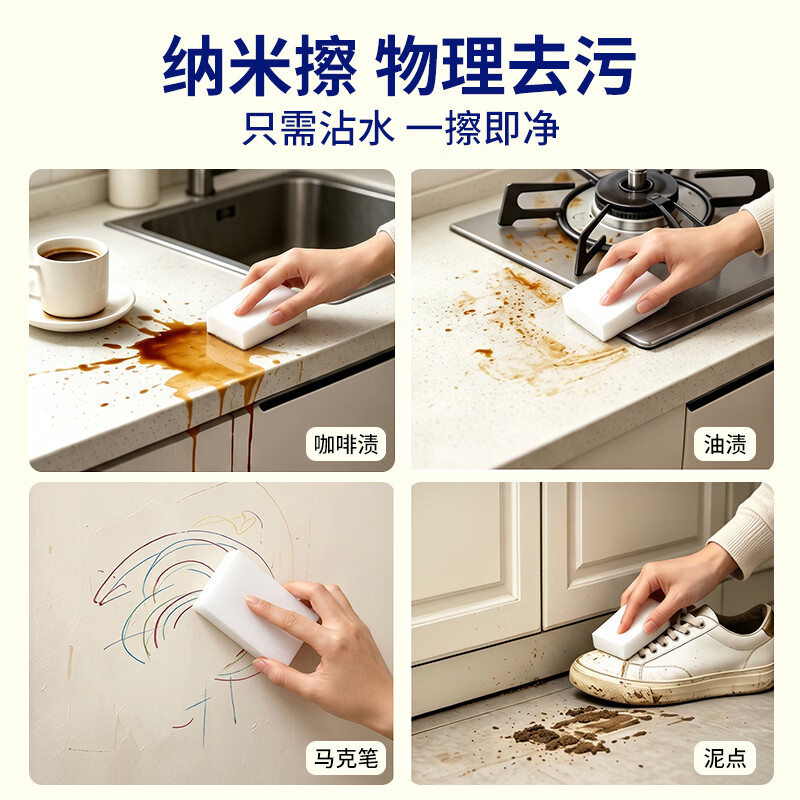 宜之选 洗碗布 100片 18.56元 - 线报酷