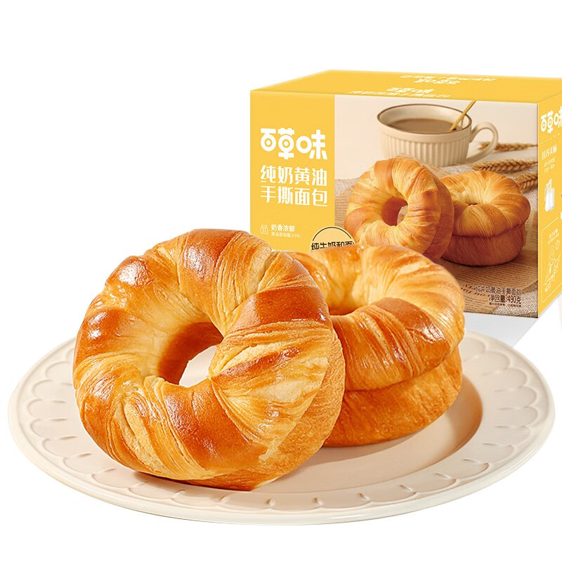 百草味 黄油纯牛奶手撕面包 490g 9.9元