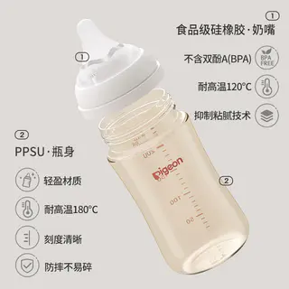 贝亲 奶瓶新生婴儿宽口径玻璃160ml+ppsu奶瓶240ML组合0-6M+ 128元 - 线报酷 贝亲 奶瓶新生婴儿宽口径玻璃160ml+ppsu奶瓶240ML组合0-6M+ 128元 - 线报酷