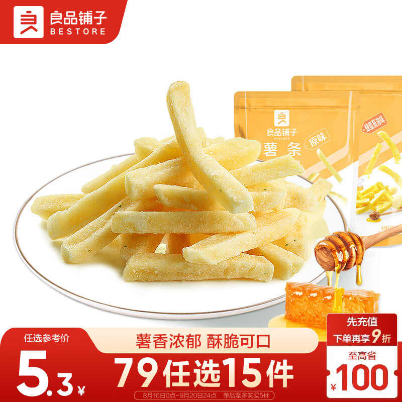 BESTORE 良品铺子 薯条 蜂蜜黄油味 100g 10.9元