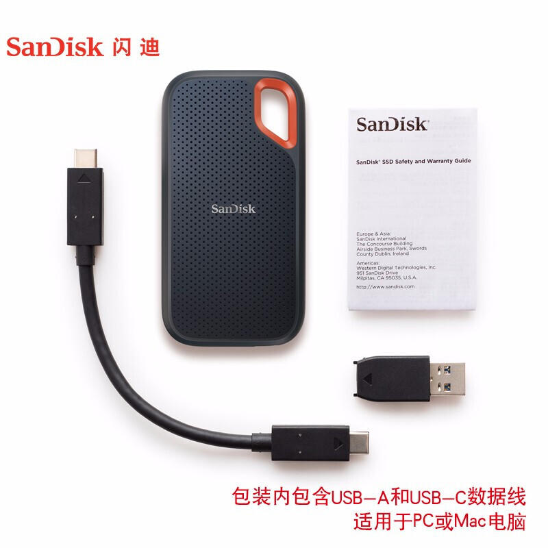 SanDisk 至尊极速 E61 Type-C接口 固态硬盘 4TB 1899元包邮（需用券）