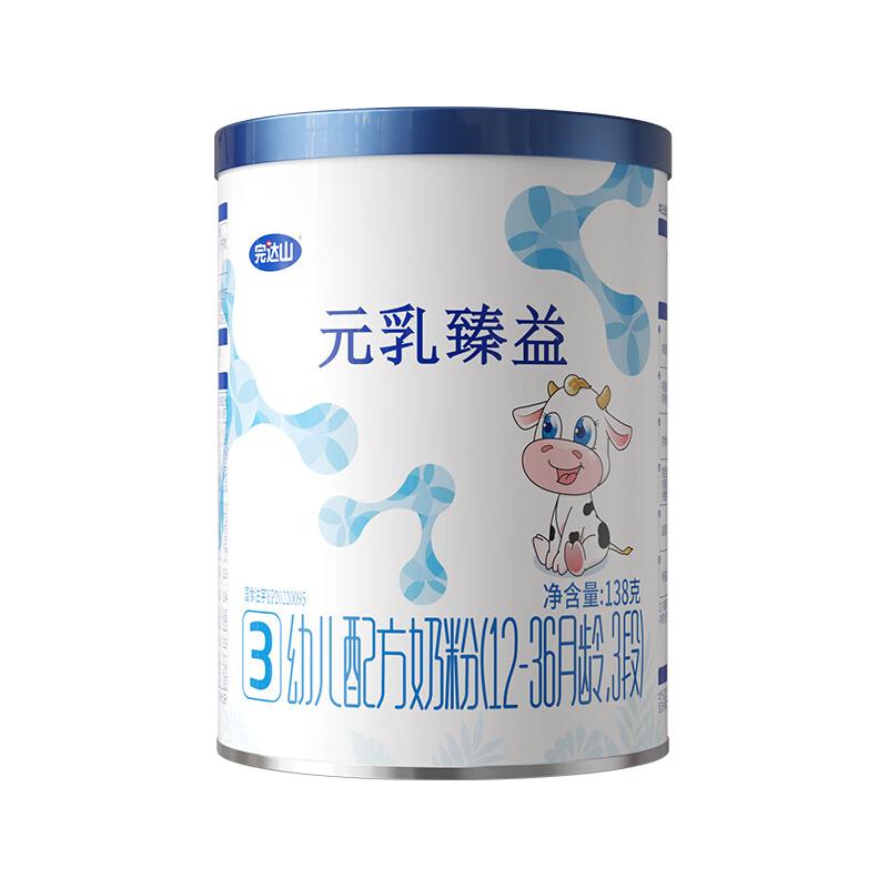 完达山 元乳臻益 婴儿配方奶粉3段138克（12-36个月婴儿适用） 25.9元
