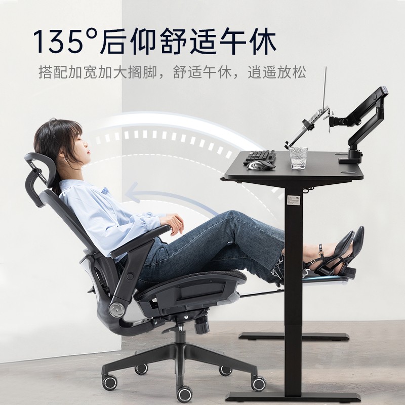 恒林家居 HENGLIN HLC-2577 大师电脑椅 黑色+不带搁脚+全网椅 479.5元