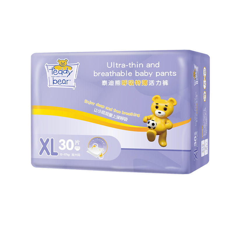 移动端：泰迪熊 呼吸特薄系列 拉拉裤 XL30片 44.9元