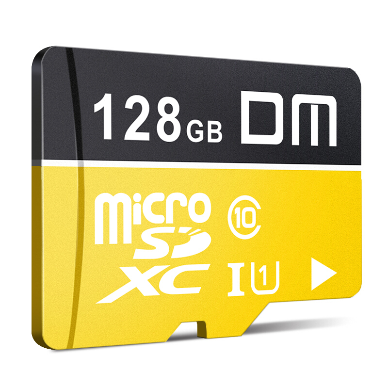 有券的上：DM 大迈 TF-U1系列 高速热销款 Micro-SD存储卡 128GB 20.95元（需南山消