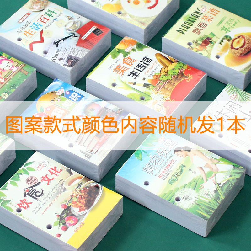 2024年台历芯架申球台历芯龙年日历一天一页64K台芯365天活页桌面两孔商务日