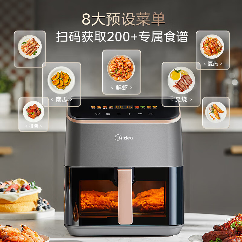 美的 MF-KZC539J5 空气炸锅 5.3L 163.05元(需用券)