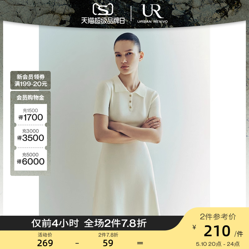 UR 2024夏季新款女装时尚气质修身收腰针织连衣裙UWG940180 269元