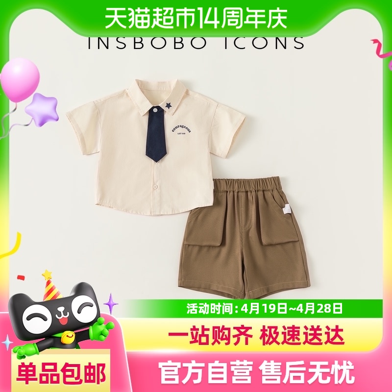 88VIP:insbobo 男童学院风套装帅气时尚男宝衬衫套装儿童夏装2025新款潮 69.9元