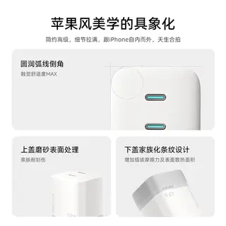 酷态科 CP6 45W 氮化镓充电器 49.77元 - 86线报 酷态科 CP6 45W 氮化镓充电器 49.77元 - 86线报