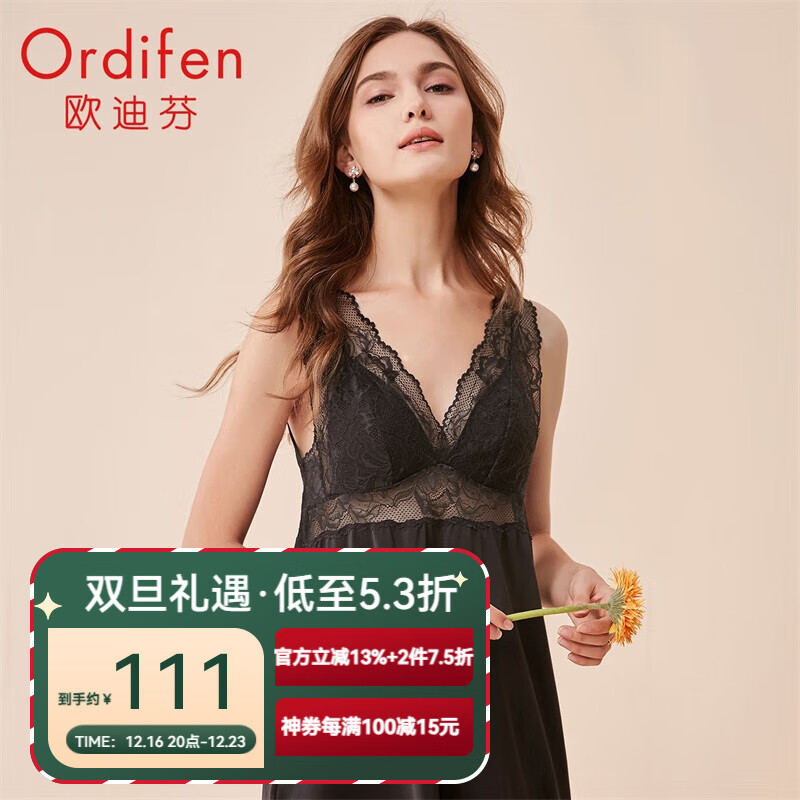 Ordifen 欧迪芬 家居服 夏季睡衣 性感深V 蕾丝冰丝 99.58元（需买2件，共199.16