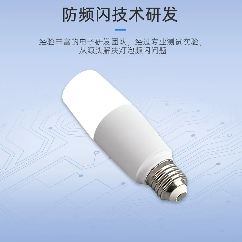 雷士 照明led玉米灯泡e27螺口柱形灯高亮节能家用吊灯替换专用光源 4.13元 - 线报酷
