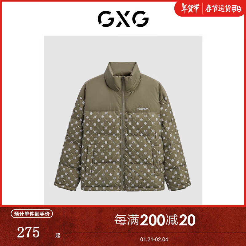 GXG 男装 满印撞色拼接外套男士羽绒服男 2023年冬季新品 卡其色 XL ￥284.35