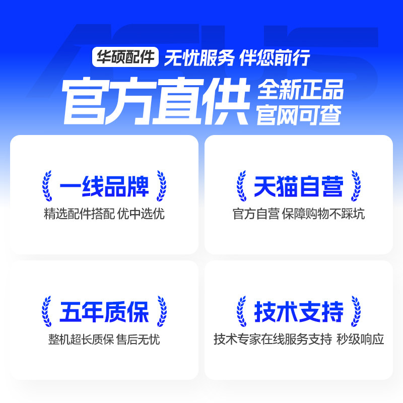 20点开始：华硕 台式机（i5 14400F、GT710、16GB、512GB） 3563.01元