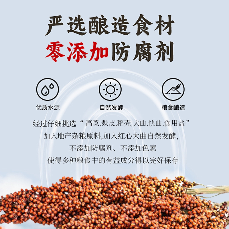 旭丰 山西特产老陈醋正宗9度原浆醋纯粮酿造醋家用食醋 16.8元 - 线报酷
