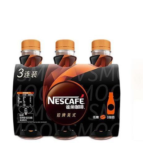 Nestlé 雀巢 Nestle）即饮咖啡饮料招牌美式(低糖)黑咖啡268ml*3瓶装 9.9元