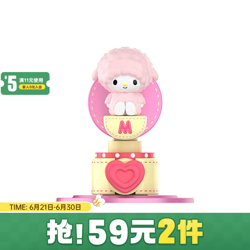 TOPTOY 三丽鸥家族 梦幻摩天玩偶团系列 明盒确认款 29.5元（需买2件，共59元