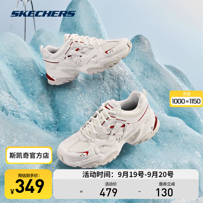 Skechers 斯凯奇 2024年春季 机甲鞋2代 男女同款复古老爹鞋 237234/149514 ￥175.05