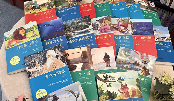 《学生课外阅读名著丛书》中小学生必读课外读物（任选一本）券后6.8元包