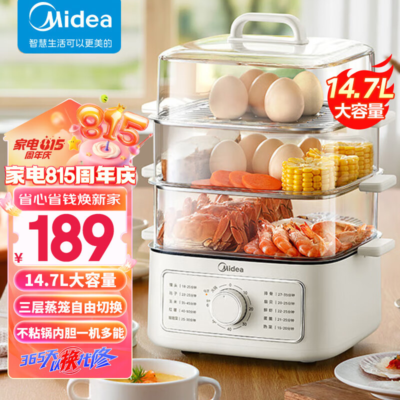 Midea 美的 蒸锅电蒸锅炖蒸煮一体 三层大容量多用途锅ZGE2323Z03X 93.89元（需用